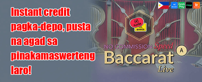 VIP Cashback Reward promotion
